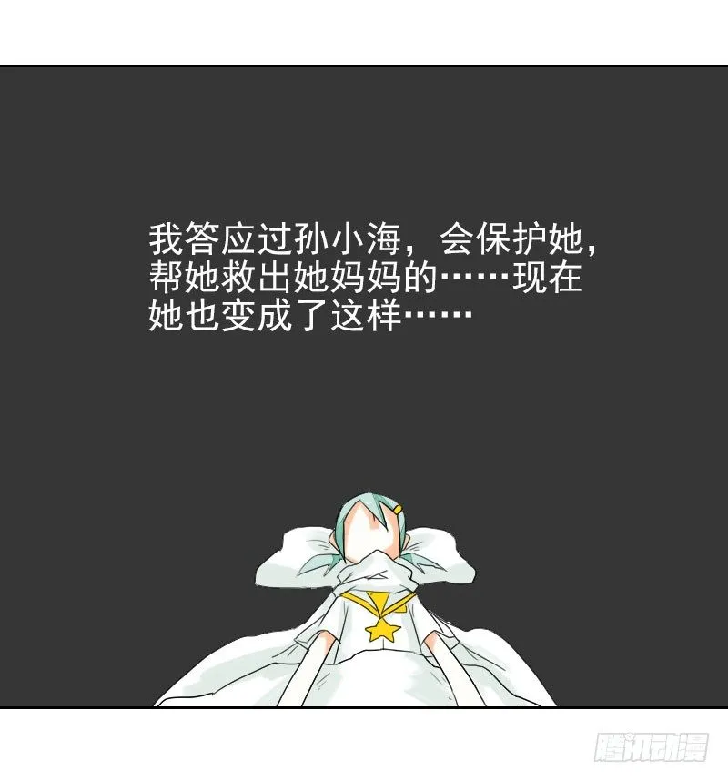 第25话 第48页
