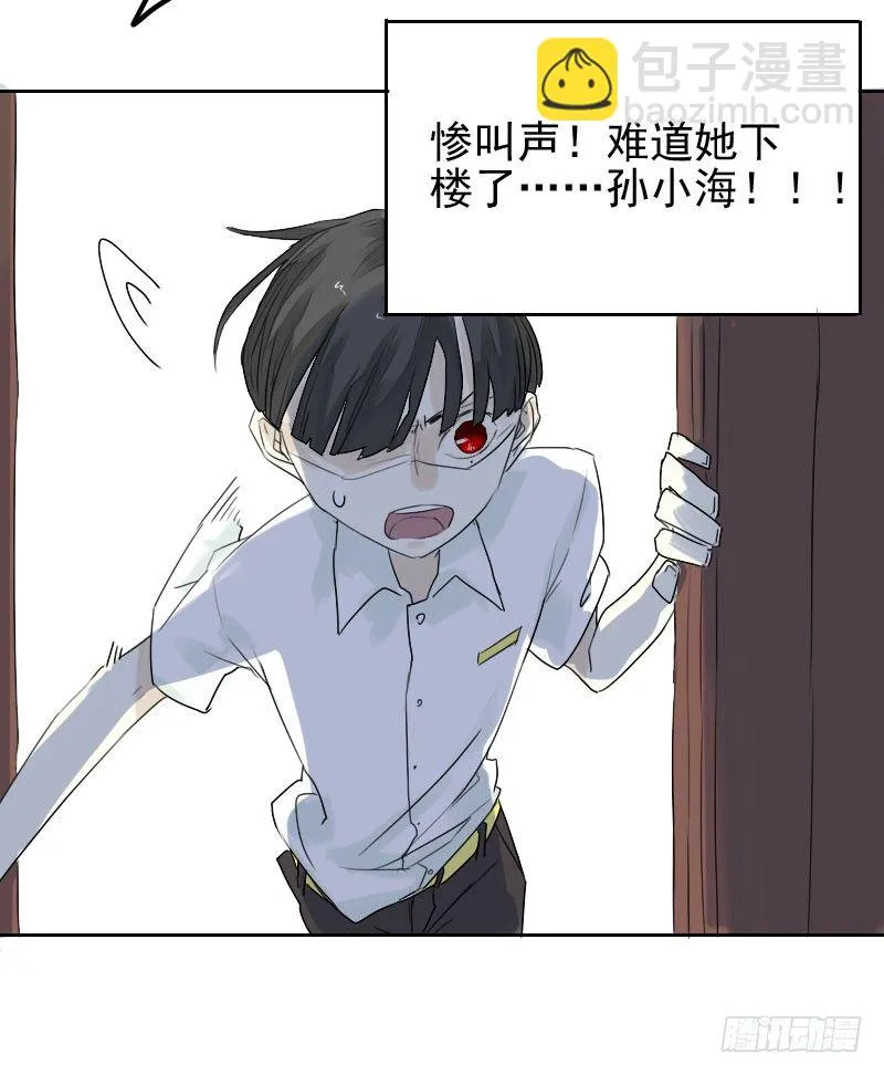 第25话 第50页