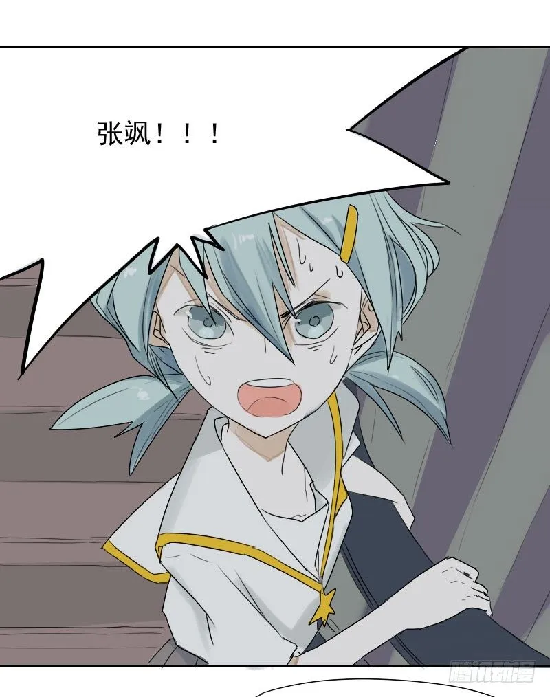 第25话 第52页