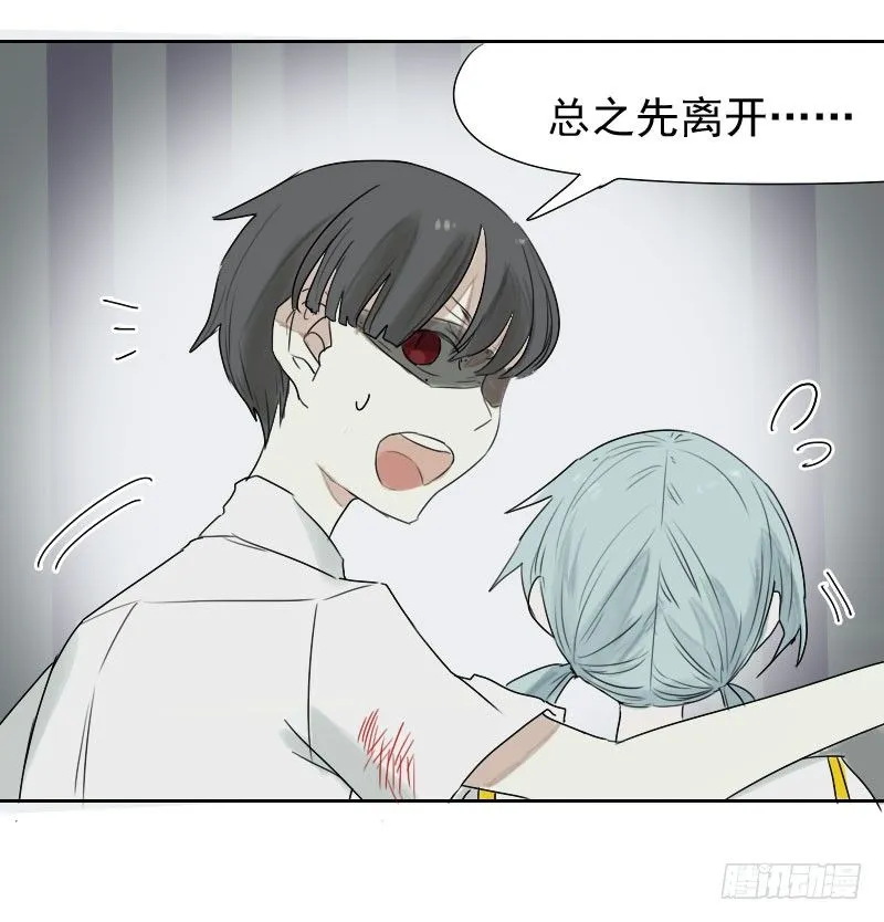 第25话 第55页