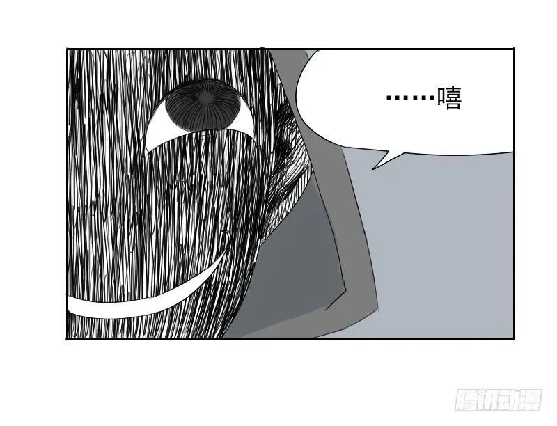 第24话 第2页