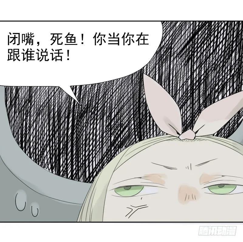 第24话 第4页