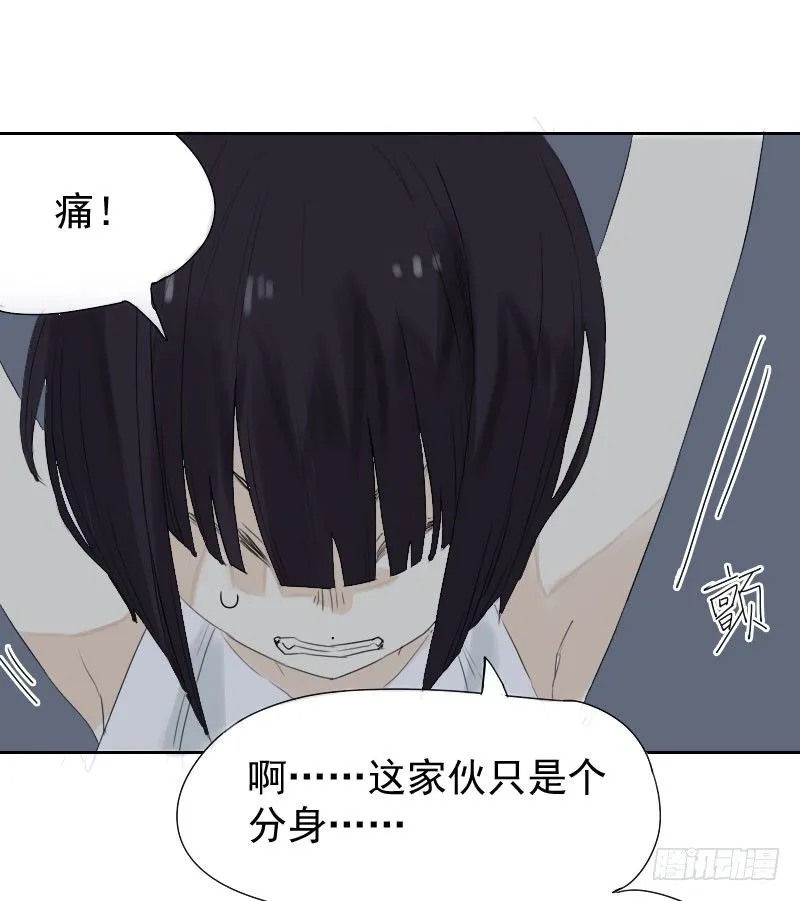 第24话 第7页