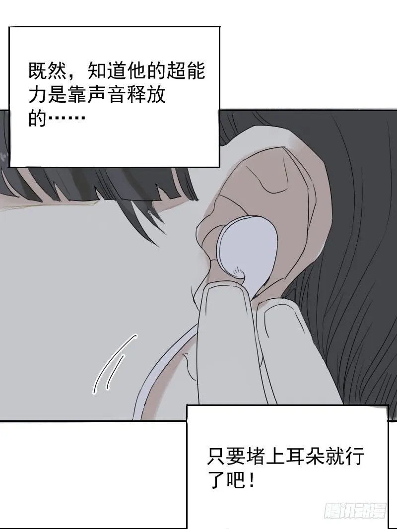 第24话 第12页