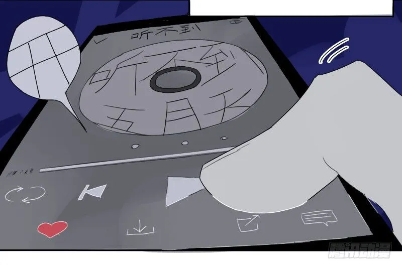 第24话 第13页