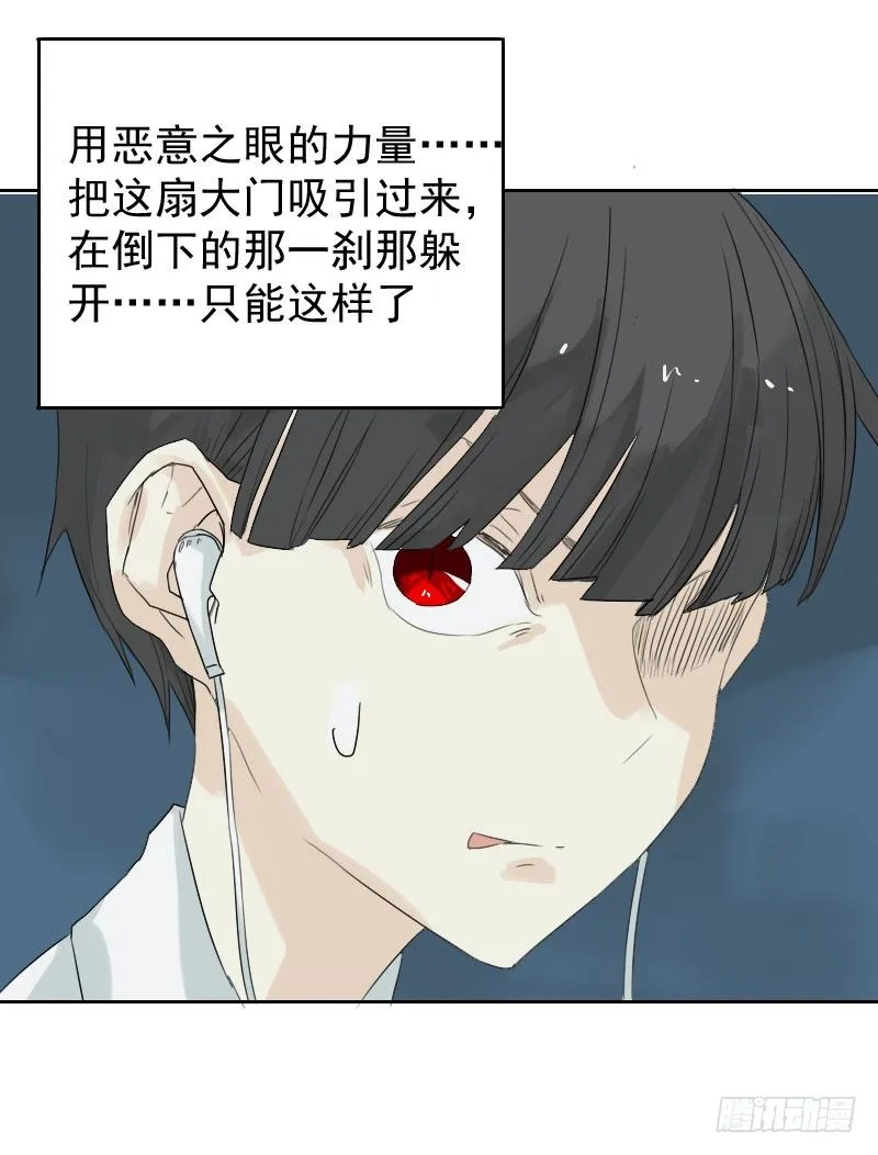 第24话 第17页