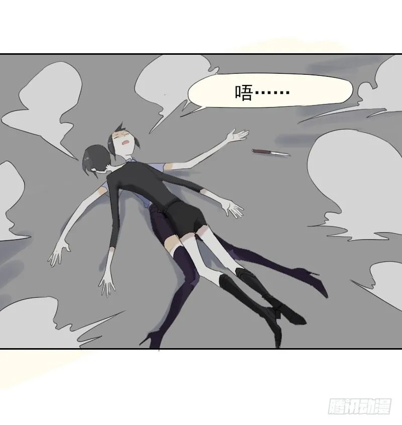 第24话 第22页