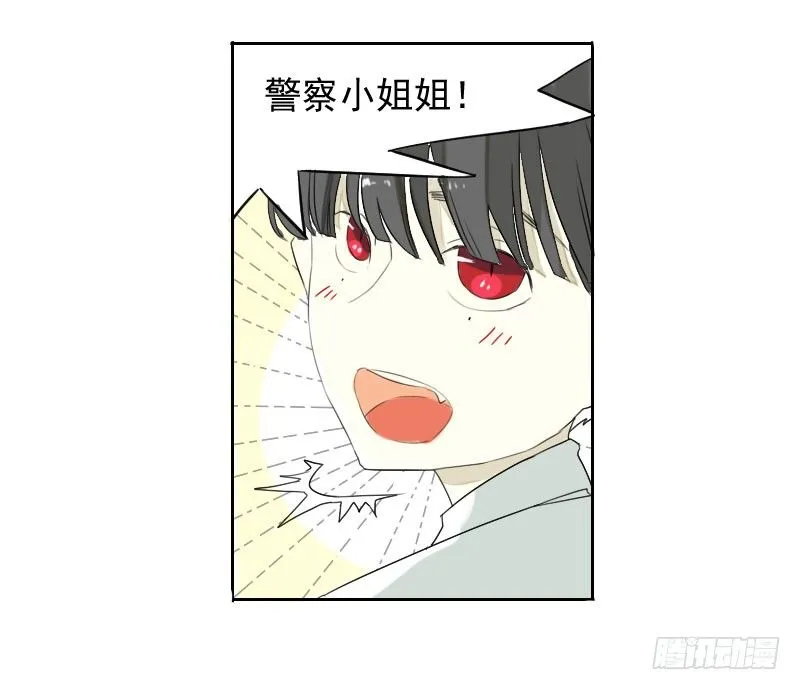 第24话 第24页