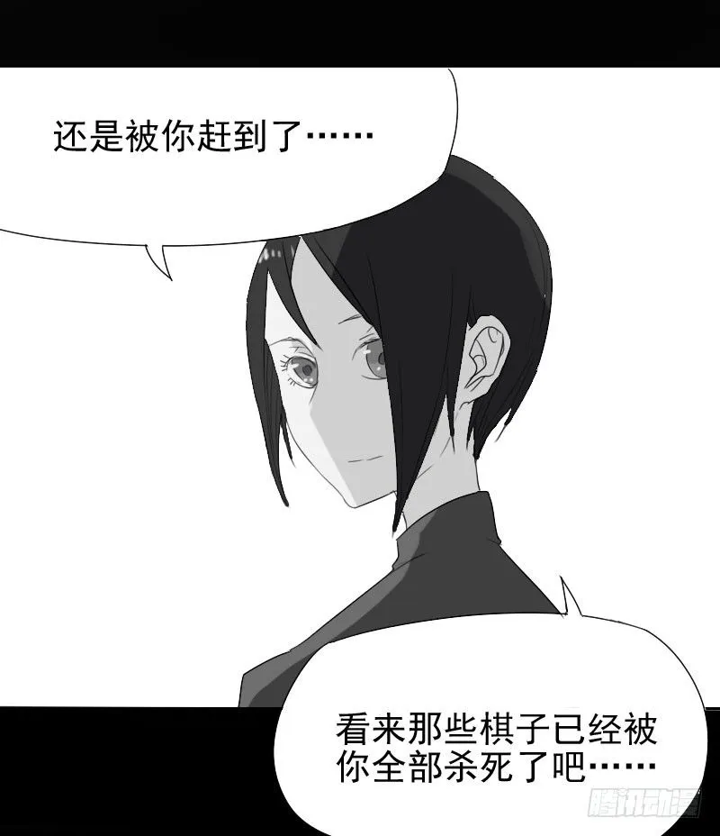 第24话 第38页