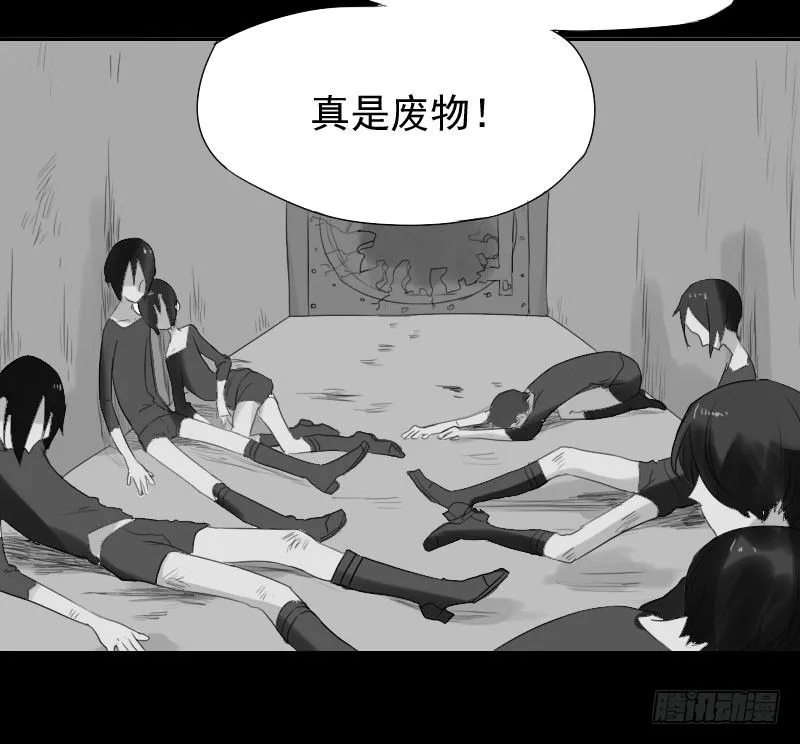 第24话 第39页