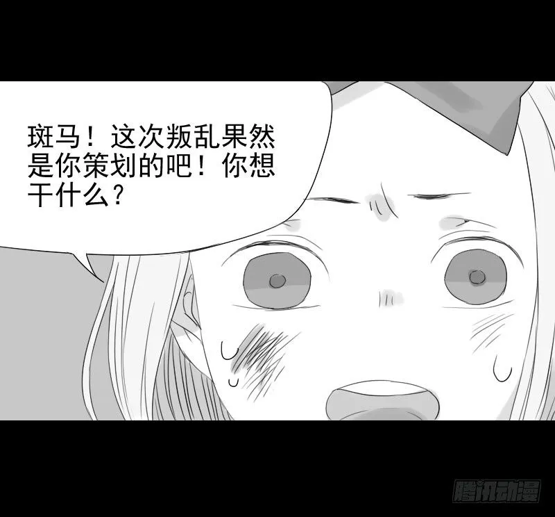 第24话 第40页