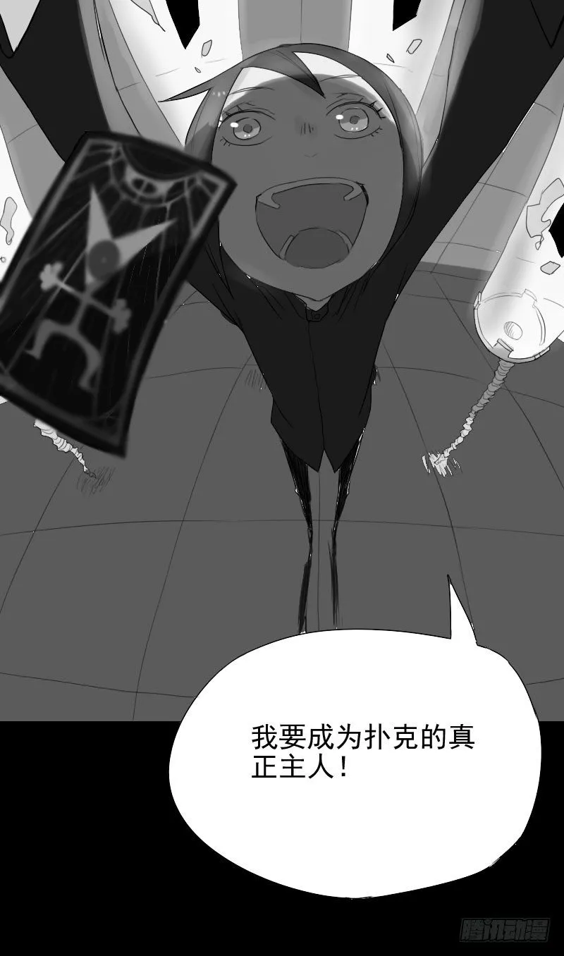 第24话 第46页