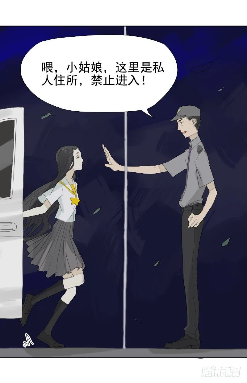 第24话 第48页