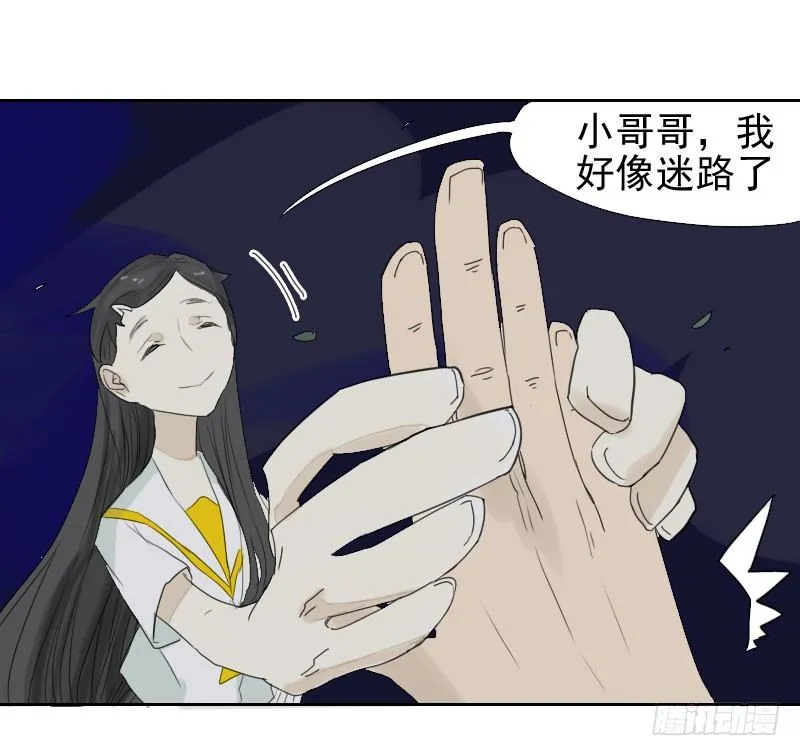 第24话 第49页