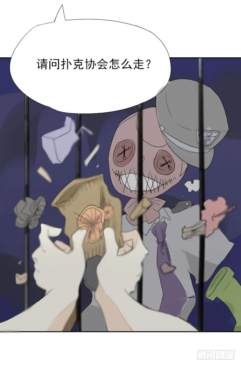 第24话 第50页