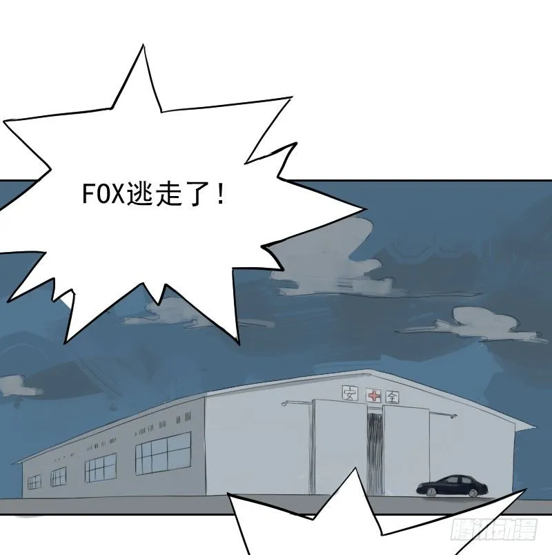 第23话 第1页