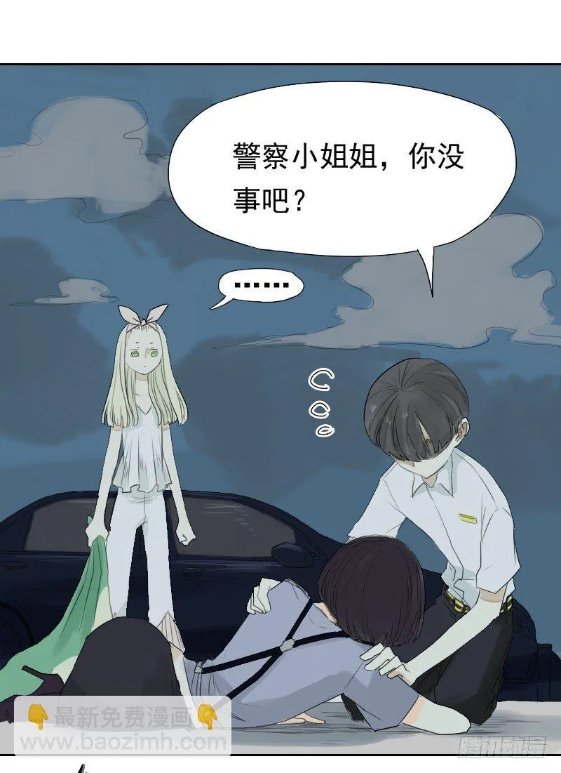 第23话 第4页