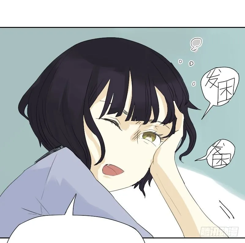 第23话 第7页
