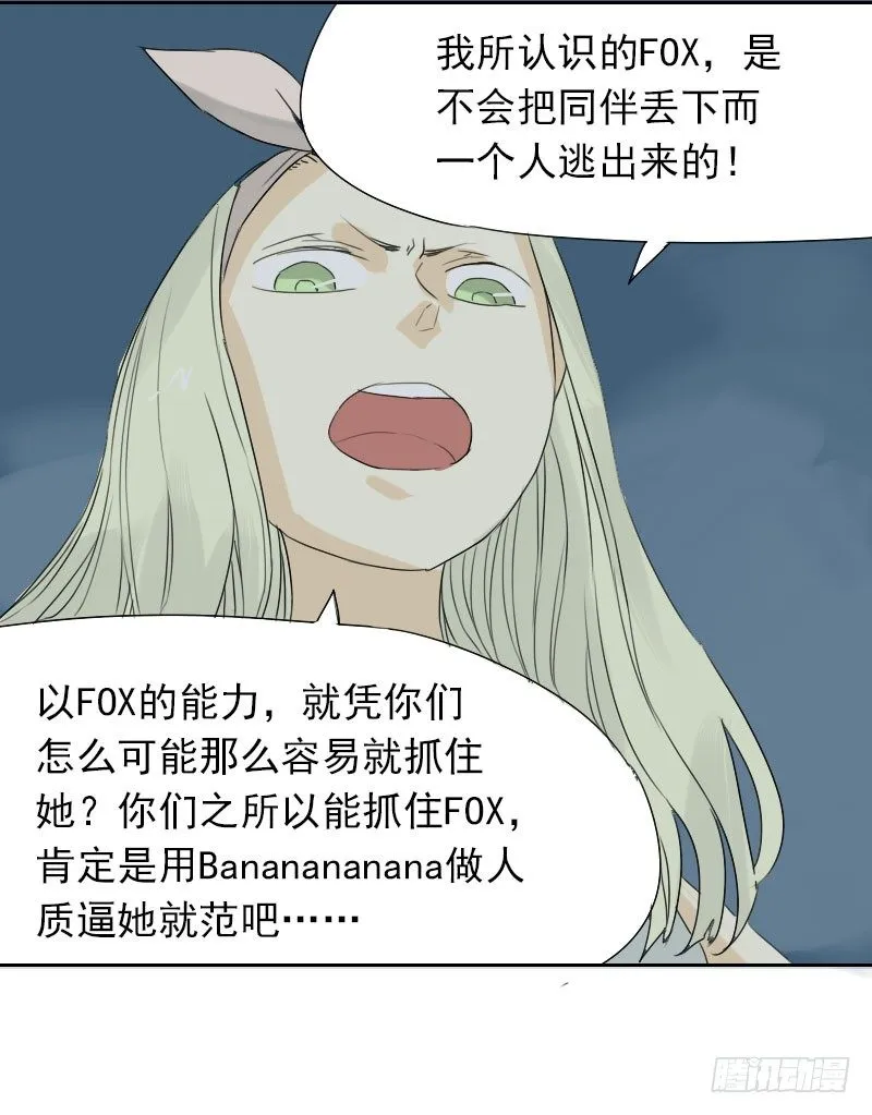 第23话 第12页