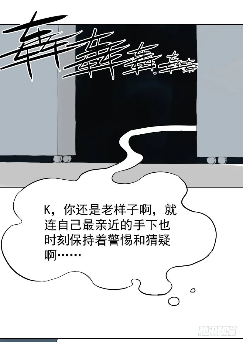 第23话 第15页
