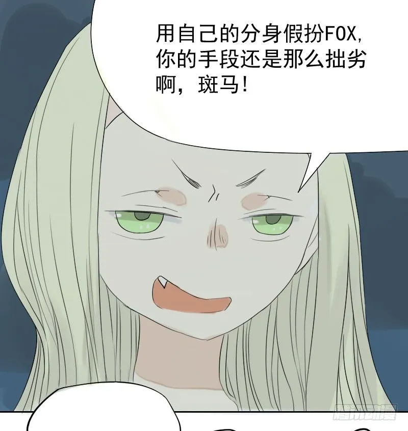 第23话 第16页