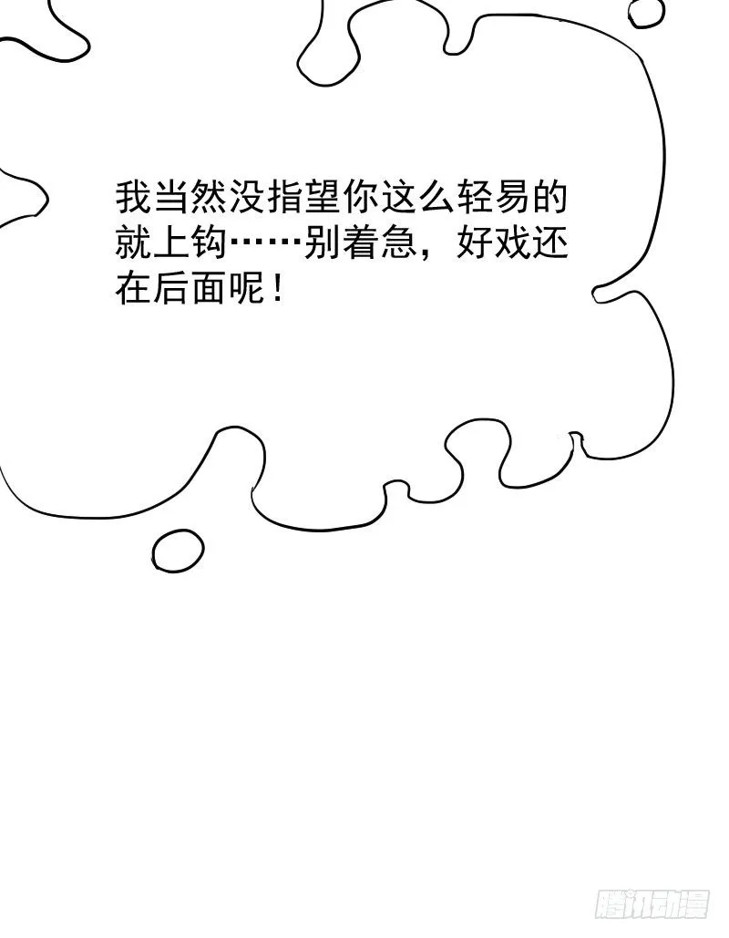 第23话 第17页