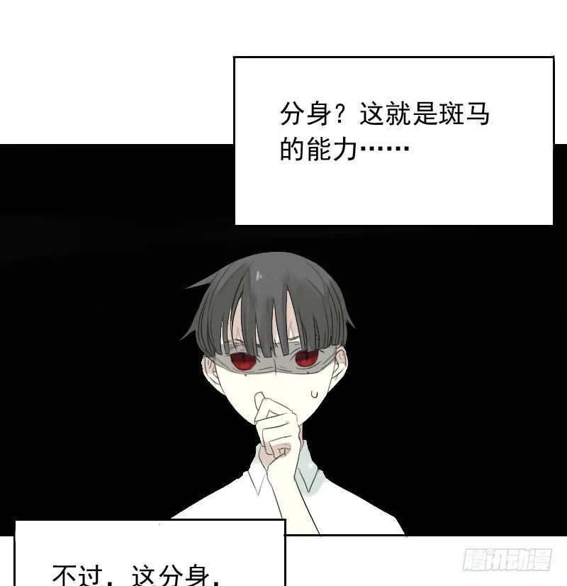 第23话 第18页