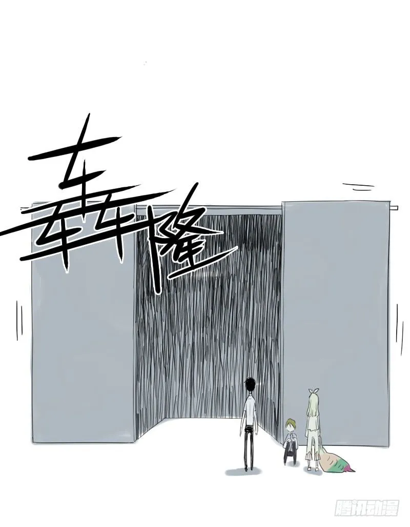 第23话 第20页