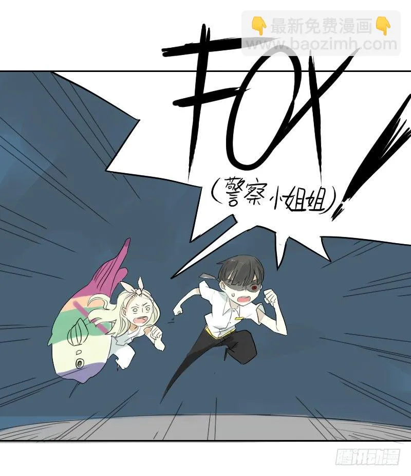 第23话 第24页