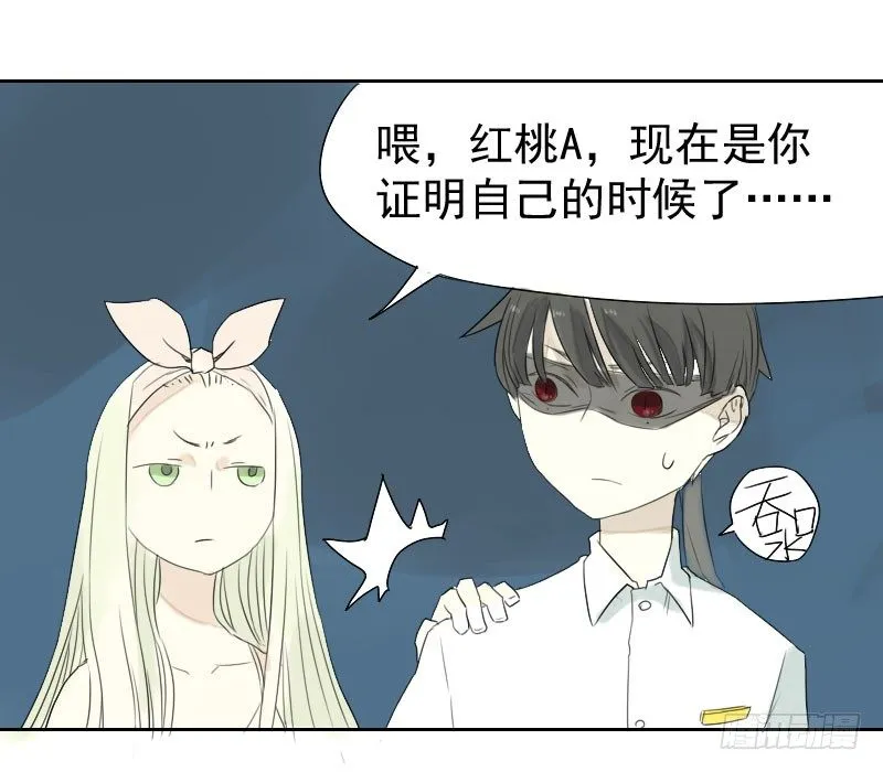 第23话 第26页