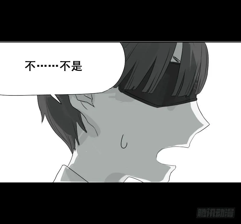 第23话 第30页