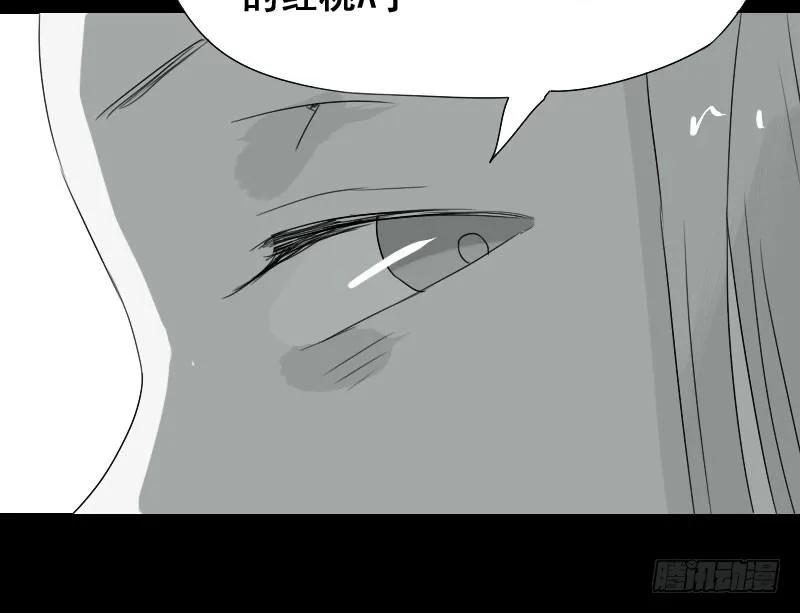 第23话 第34页
