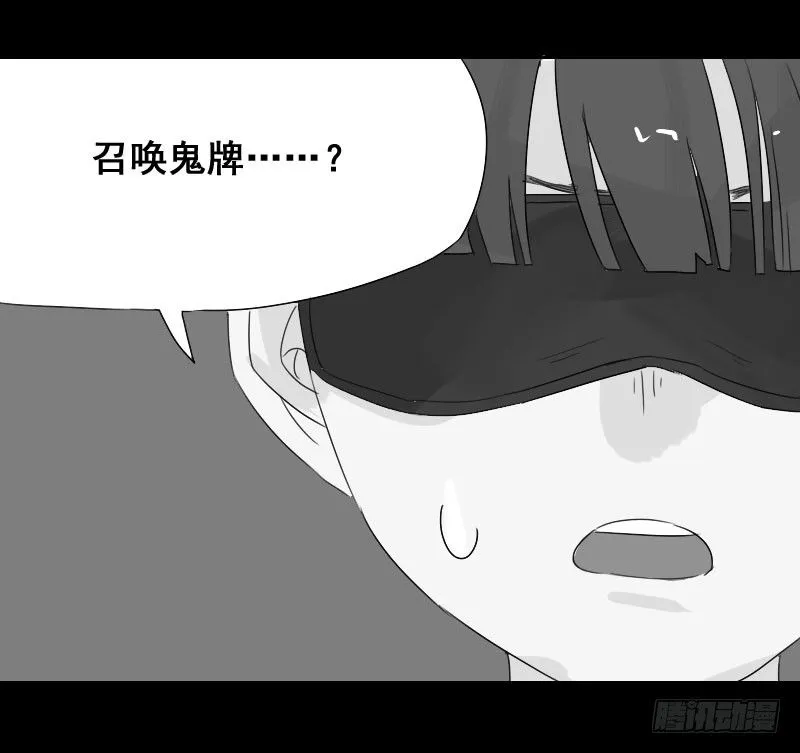 第23话 第35页