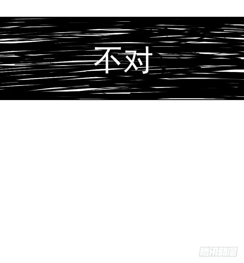 第23话 第41页