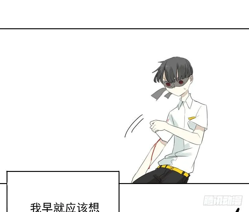 第23话 第47页