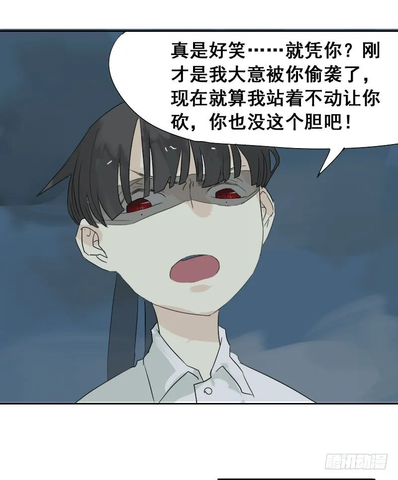 第23话 第50页