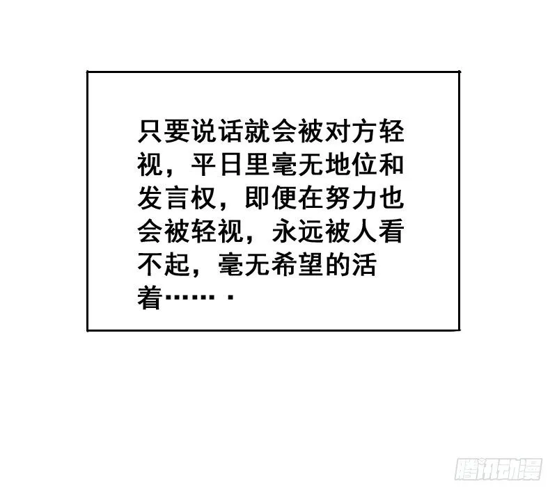 第23话 第53页