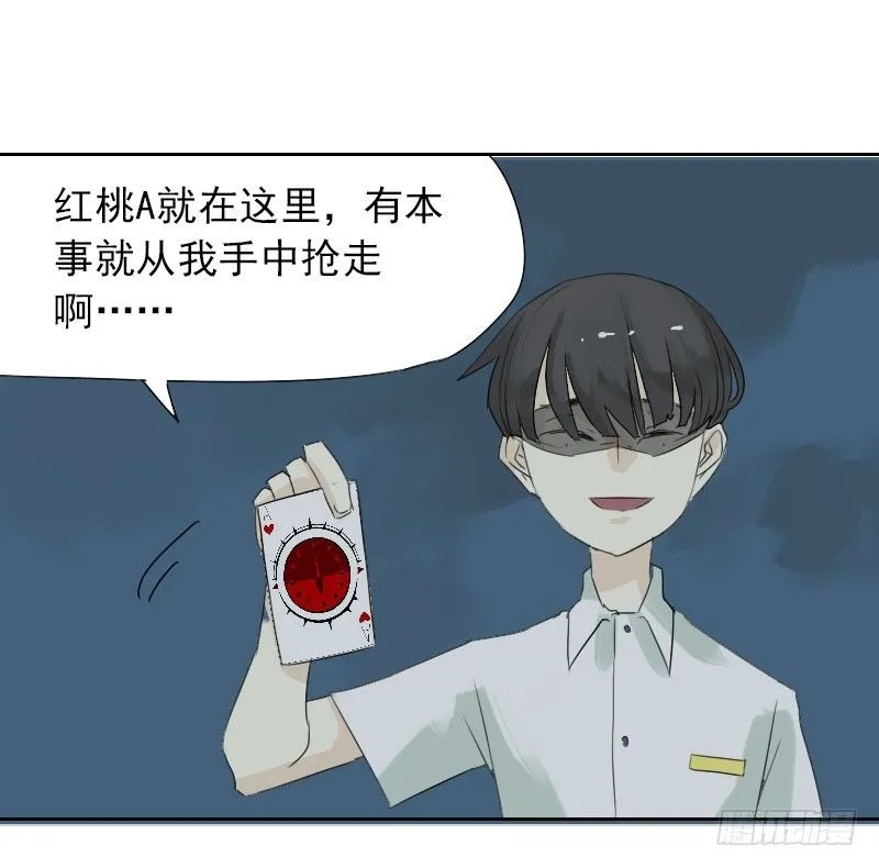 第23话 第55页