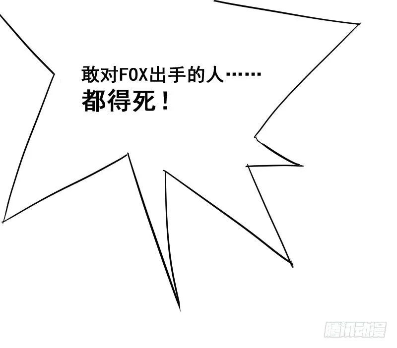 第23话 第62页