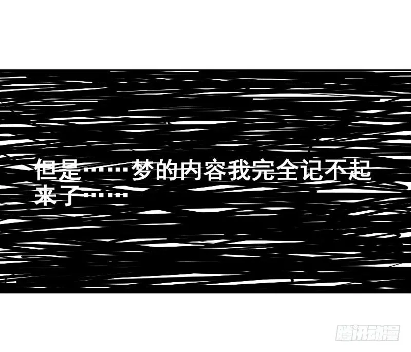 第22话 第5页