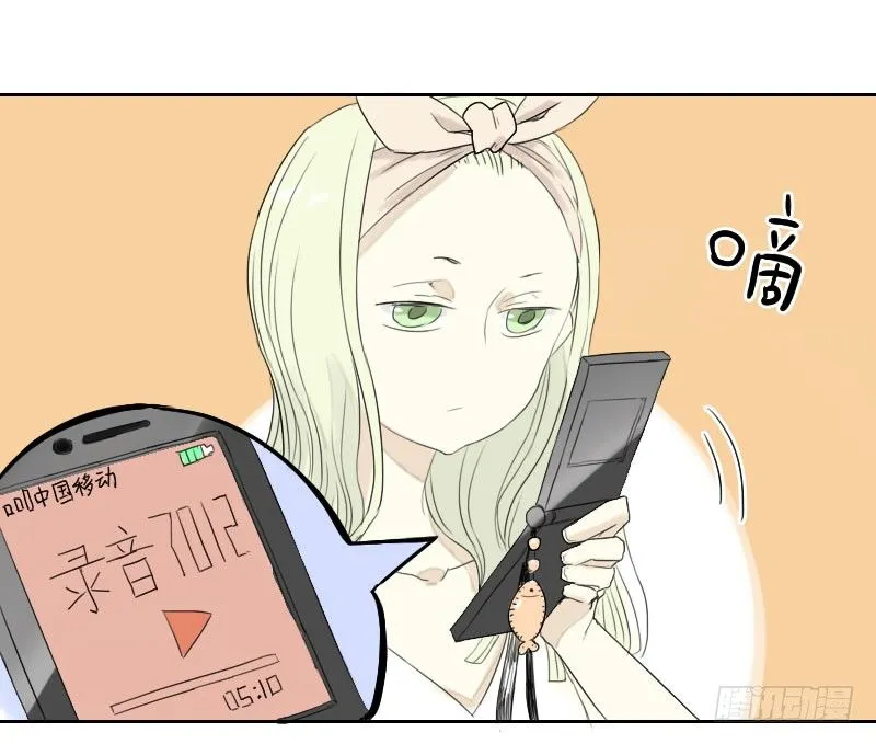 第22话 第7页