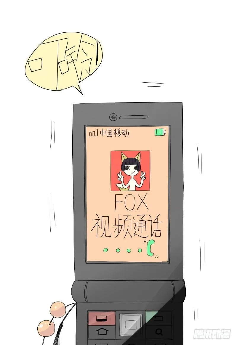第22话 第10页