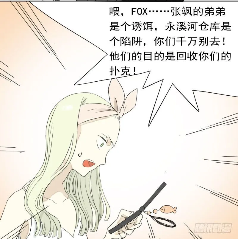 第22话 第11页