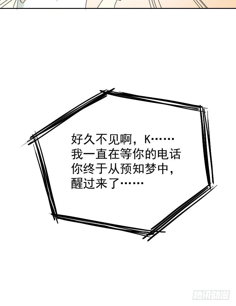 第22话 第12页