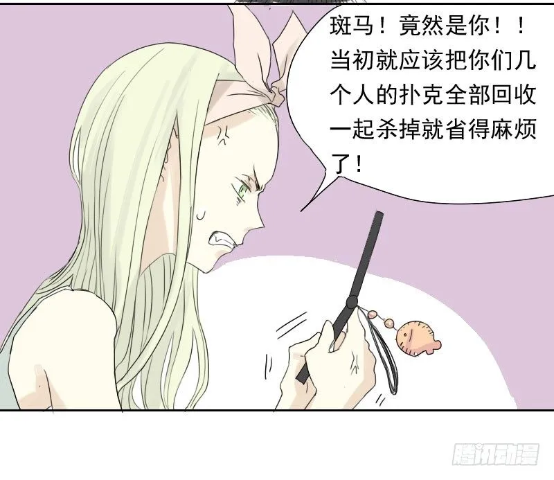 第22话 第15页