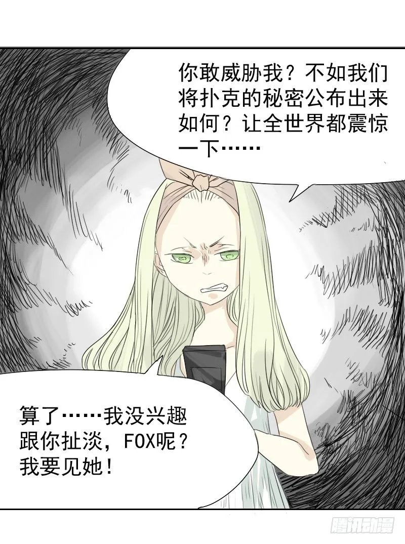 第22话 第19页
