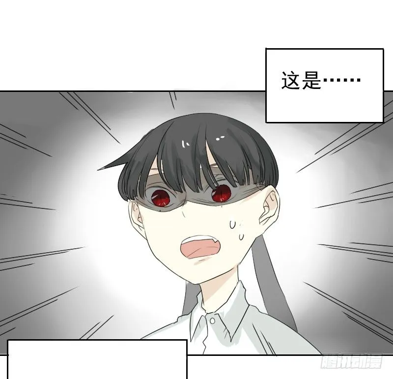 第22话 第20页
