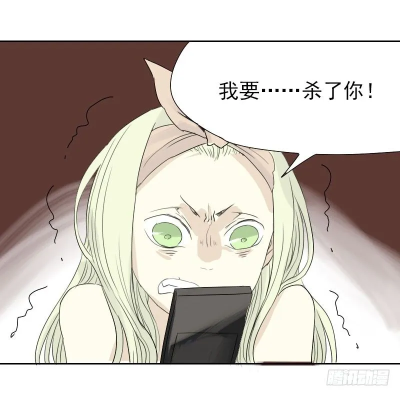 第22话 第23页