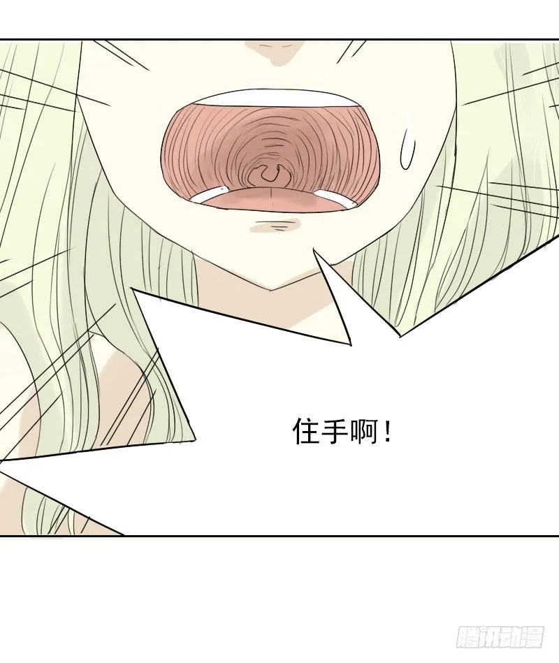 第22话 第25页