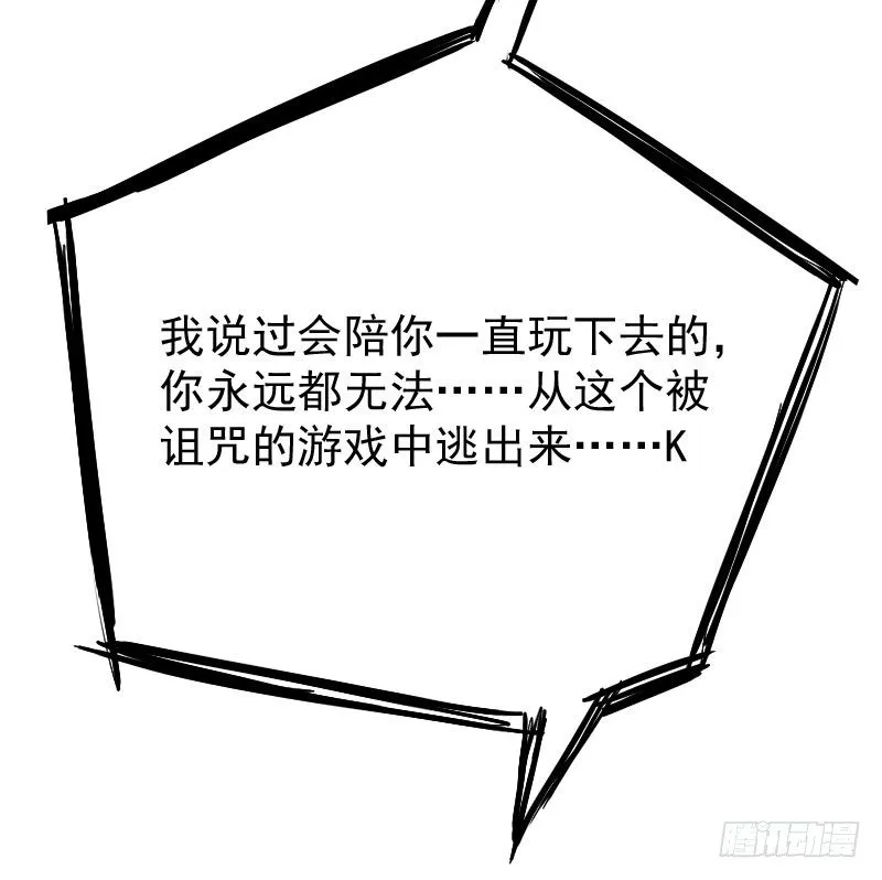 第22话 第28页